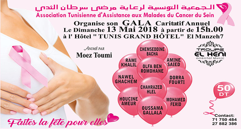 <div><h3>Gala 2018</h3></div>